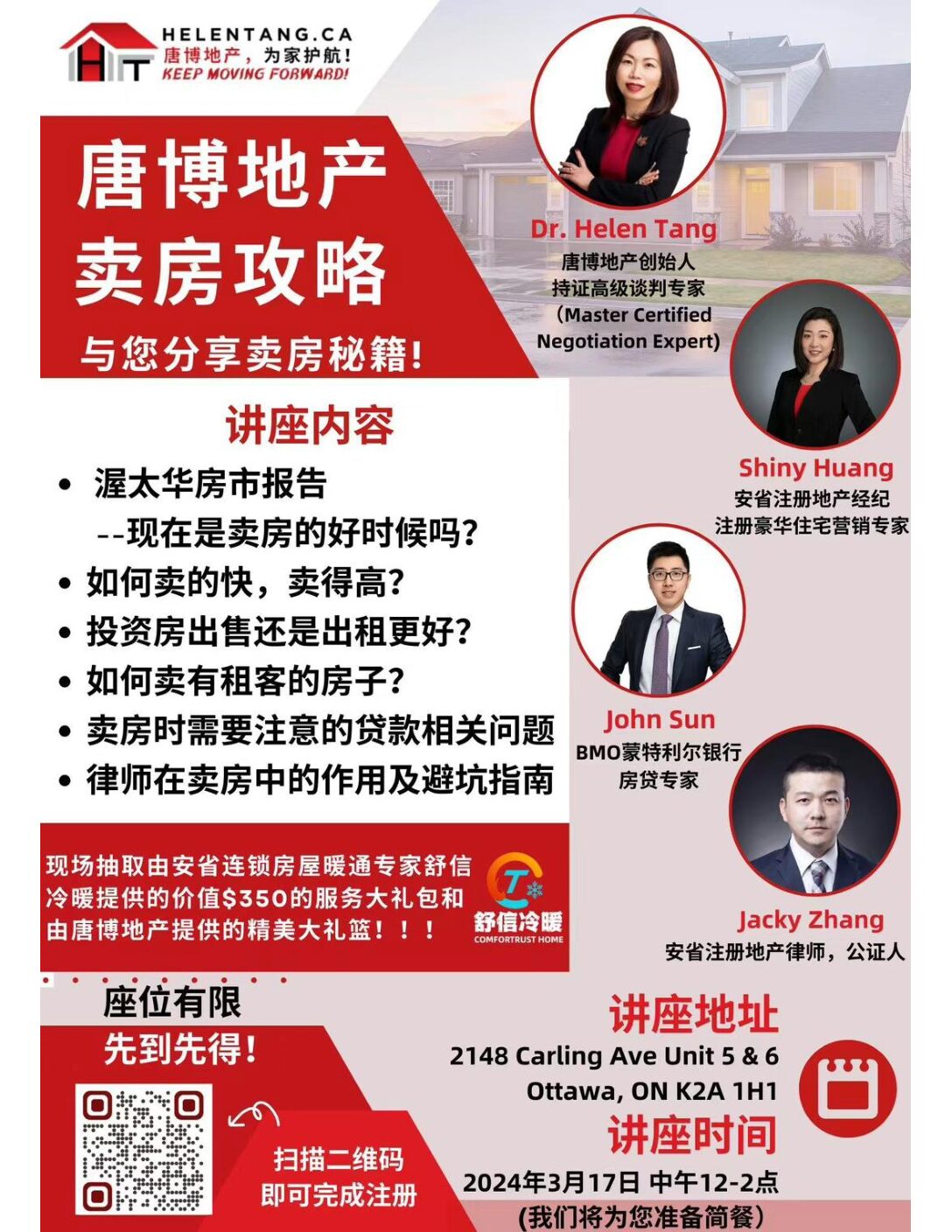 2024 sem poster mar 17