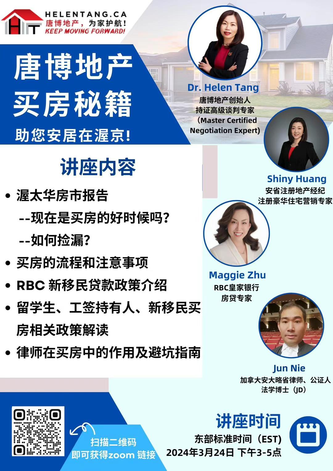 2024 sem poster mar 24